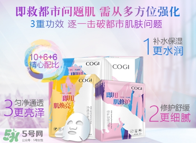 高姿面膜多少錢一盒？高姿面膜價格