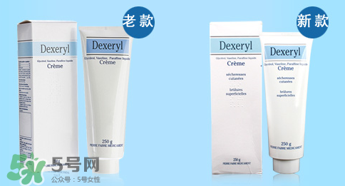 Dexeryl是什么牌子？Dexeryl是哪個國家的？