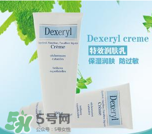 Dexeryl是什么牌子？Dexeryl是哪個國家的？