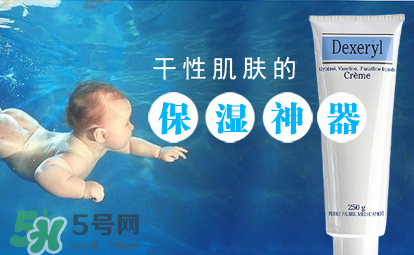 Dexeryl是什么牌子？Dexeryl是哪個國家的？