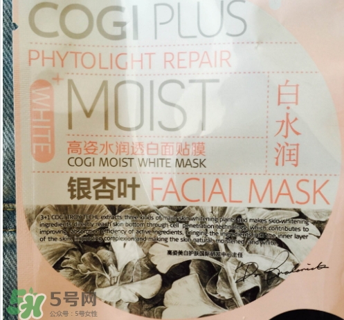 高姿面膜多少錢一盒？高姿面膜價格