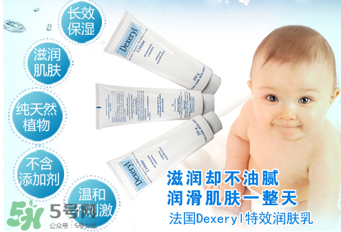 dexeryl是激素產(chǎn)品嗎？dexeryl產(chǎn)品有激素嗎？