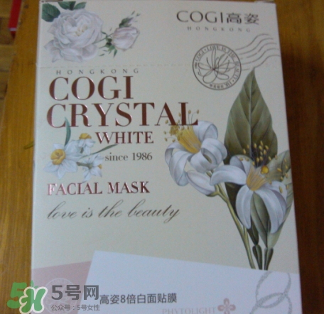 高姿面膜怎么查真?zhèn)?？高姿面膜真假辨別