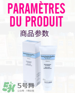dexeryl孕婦能用嗎？dexeryl適合孕婦嗎？