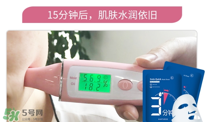悅芙媞面膜怎么樣？悅芙媞面膜價格