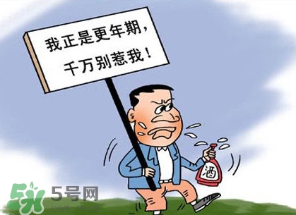 更年期是什么意思？更年期有哪些癥狀？