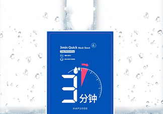 悅芙媞面膜怎么樣？悅芙媞面膜價(jià)格