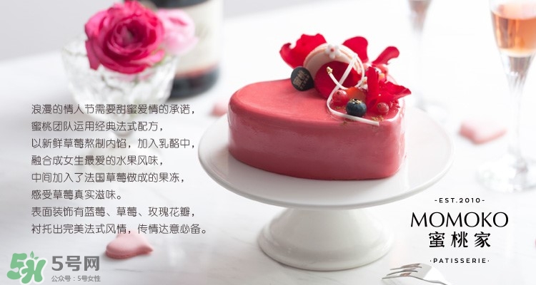 momoko蜜桃家什么好吃？momoko蜜桃家菜單價(jià)格表