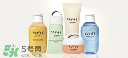 資生堂waso是什么牌子？waso是什么檔次？