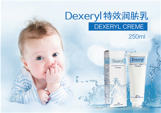 dexeryl是激素產(chǎn)品嗎？dexeryl產(chǎn)品有激素嗎？