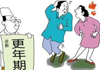 更年期是什么意思？更年期有哪些癥狀？
