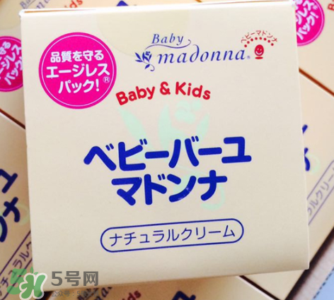 Madonna馬油護臀膏怎么樣？Madonna嬰兒馬油好用嗎？