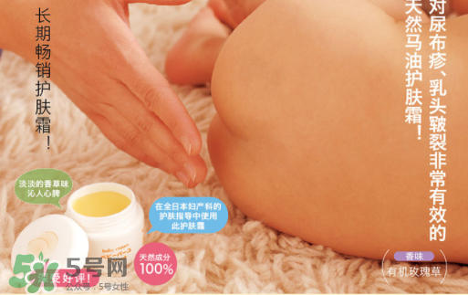 Madonna馬油保質(zhì)期多久？Madonna馬油生產(chǎn)日期怎么看？