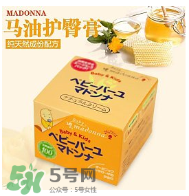 Madonna馬油副作用是什么？ Madonna馬油有副作用嗎？