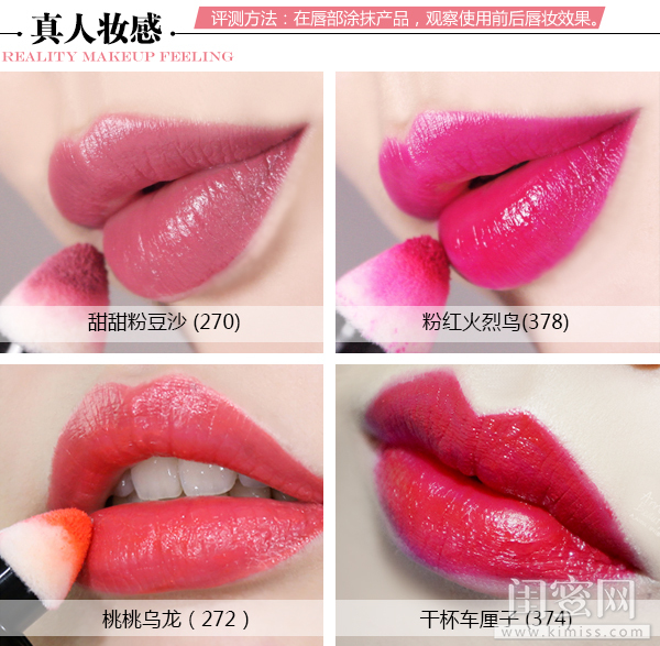 蘭蔻搖搖染唇液怎么樣？蘭蔻搖搖染唇液掉色嗎？