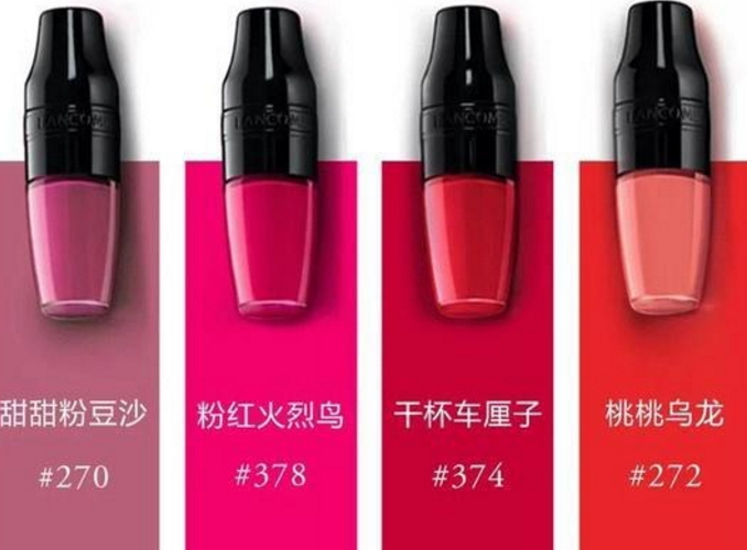 蘭蔻搖搖染唇液怎么用？蘭蔻搖搖染唇液怎么卸？