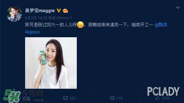 飄柔微米凈透系列的特點是什么？飄柔微米凈透系列的特點