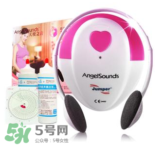 胎心儀有必要買嗎？胎心儀是不是必需品？