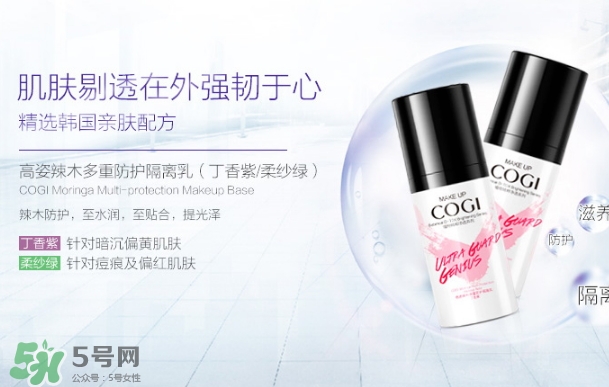 高姿化妝品怎么樣？高姿化妝品好用嗎？