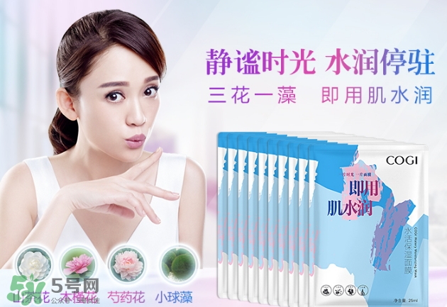 高姿面膜怎么樣？高姿面膜好用嗎功效作用