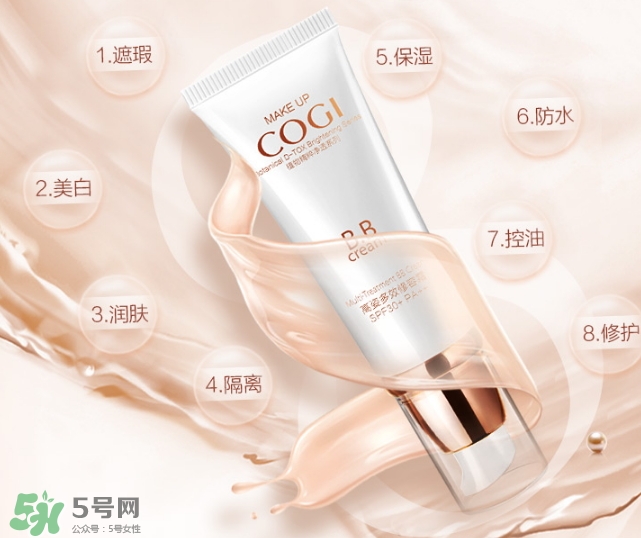 高姿bb霜怎么樣？高姿bb霜好用嗎？