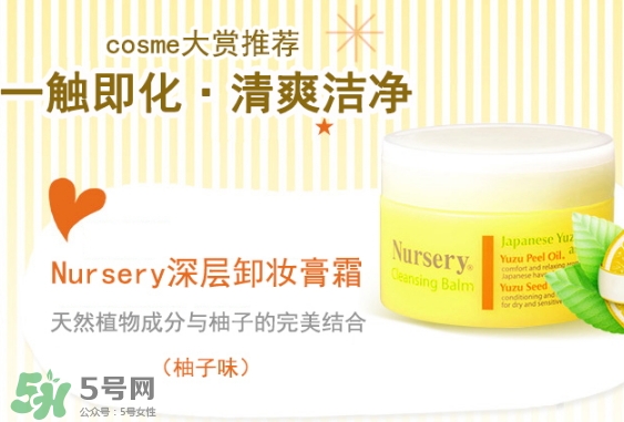卸妝膏進眼睛了怎么辦？卸妝膏進眼睛了怎么補救？