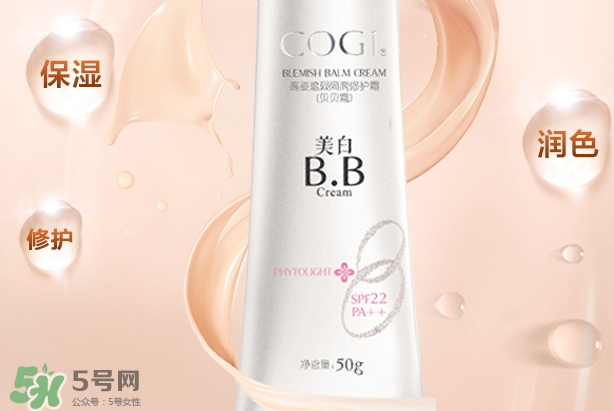 高姿bb霜孕婦可以用嗎？高姿bb霜怎么用？