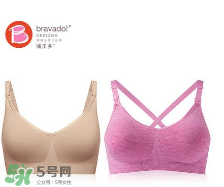 哺樂多哺乳文胸怎么樣？哺樂多哺乳文胸好不好？