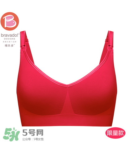 哺樂多哺乳文胸怎么樣？哺樂多哺乳文胸好不好？