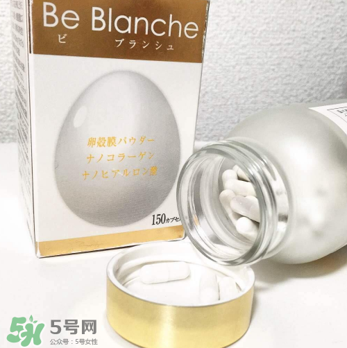 be blanche美白丸安全嗎？be blanche美白丸有什么副作用？
