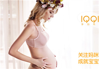 孕婦內(nèi)衣尺碼對照表 孕婦內(nèi)衣尺碼怎么挑？
