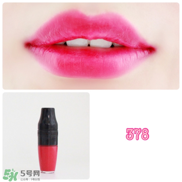 蘭蔻搖搖染唇液378 蘭蔻搖搖染唇液378火烈鳥(niǎo)試色
