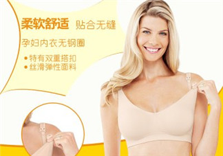 哺樂多和媽媽喂哪個(gè)好？哺樂多和媽媽喂內(nèi)衣怎么選？
