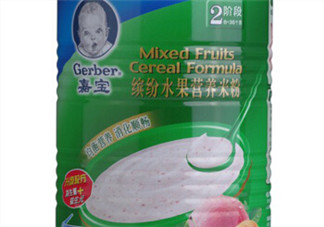 嘉寶繽紛水果營養(yǎng)米粉怎么樣？嘉寶米粉水果味好不好？