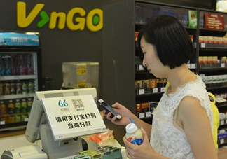 杭州無人超市怎么購物？杭州無人超市購物后如何付款