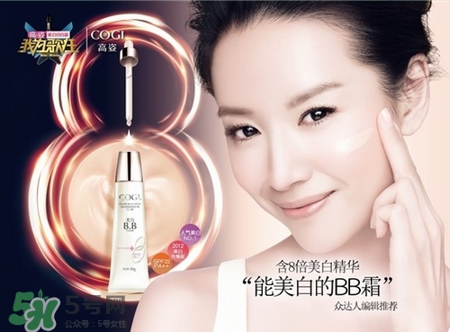 高姿bb霜孕婦可以用嗎？高姿bb霜怎么用？