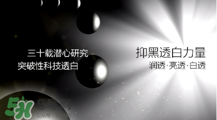 高姿大白水真的會(huì)白嗎？高姿大白水多久可以變白？