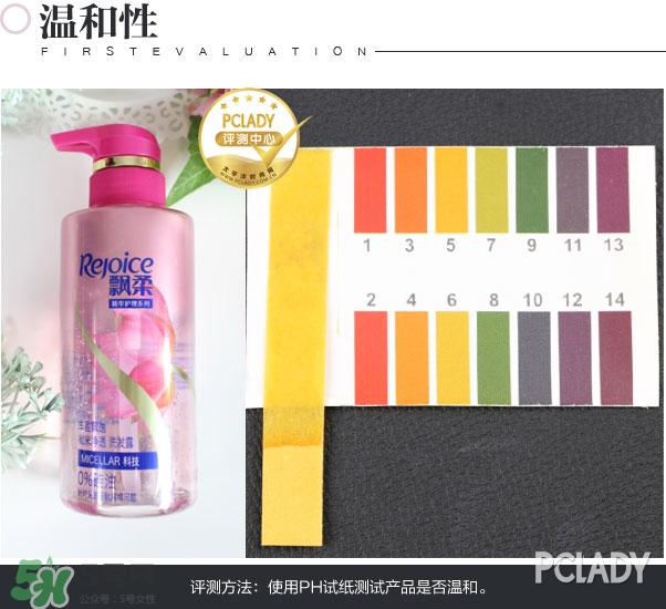 飄柔微米凈透系列多少錢？飄柔微米凈透洗發(fā)水怎么用