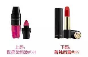 蘭蔻彩虹唇怎么化？蘭蔻彩虹唇畫法步驟