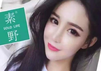 云集里素野是真是假？云集和素野的關系