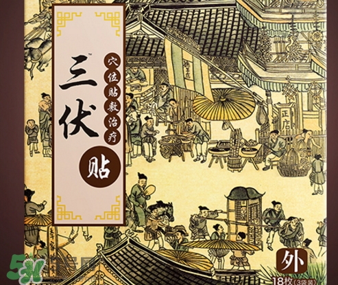 貼三伏貼可以吹電扇嗎？貼三伏貼吹電扇好嗎？
