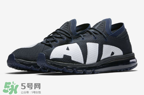 nike air max flair dark obsidian配色什么時候發(fā)售？