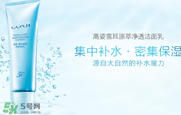 高姿和韓后哪個(gè)好？高姿和韓后哪個(gè)檔次高？