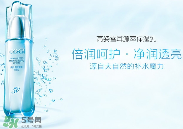 高姿和韓后哪個(gè)好？高姿和韓后哪個(gè)檔次高？