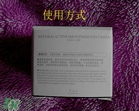 素野眼霜效果怎么樣？素野多肽緊致眼霜好用嗎？