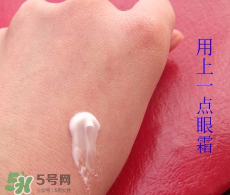 素野眼霜效果怎么樣？素野多肽緊致眼霜好用嗎？