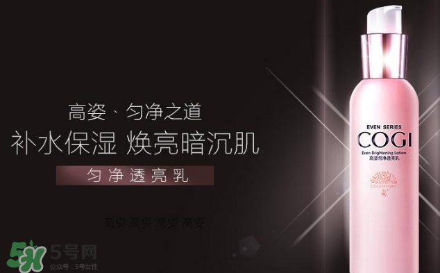 高姿乳液怎么樣？高姿乳液多少錢？
