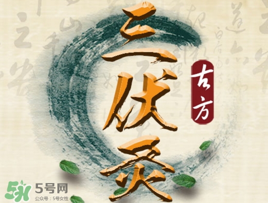 貼三伏貼可以游泳嗎？貼三伏貼游泳有什么壞處？