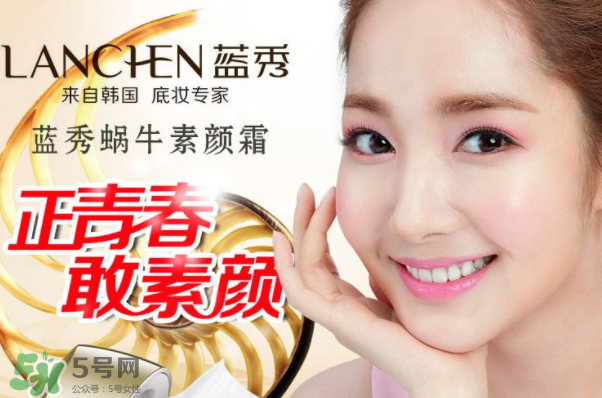 藍(lán)秀化妝品是幾線品牌？藍(lán)秀屬于抵擋護(hù)膚品嗎？