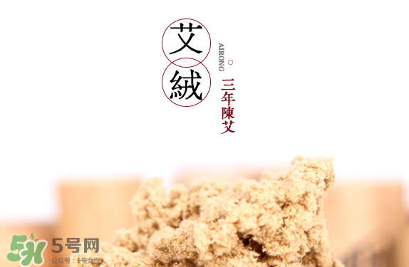 艾艾灸多少錢一盒？艾灸多少錢一盒？